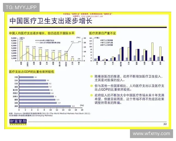 南京网球队在阵地战中的表现分析与未来展望 南京网球队在阵地战中的表现分析与未来展望