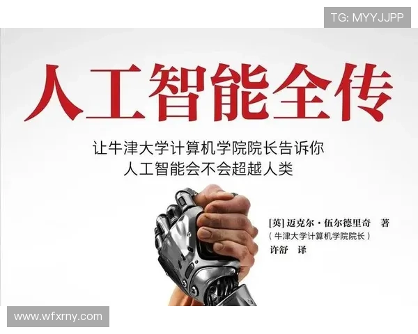 成都羽毛球队技术解析:从基础训练到比赛策略的全面探讨 成都羽毛球队技术解析:从基础训练到比赛策略的全面探讨